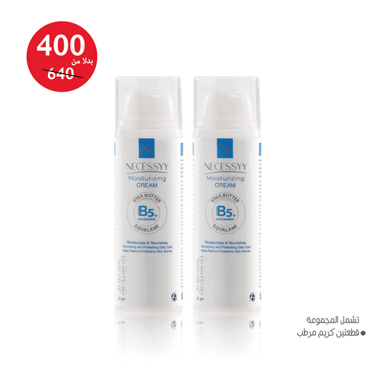2X NECESSYY Moisturizing Cream Bundle