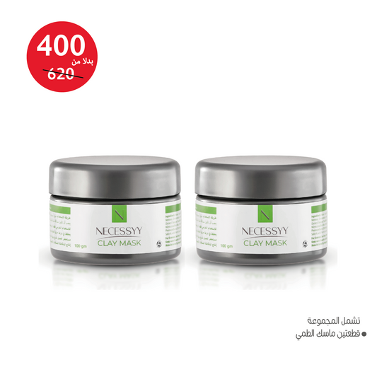 2X NECESSYY Clay Mask Bundle