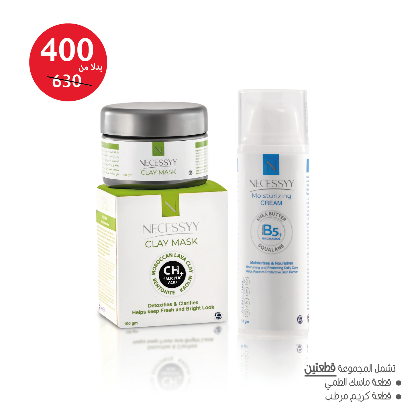 NECESSYY Detox & Moisturize Bundle