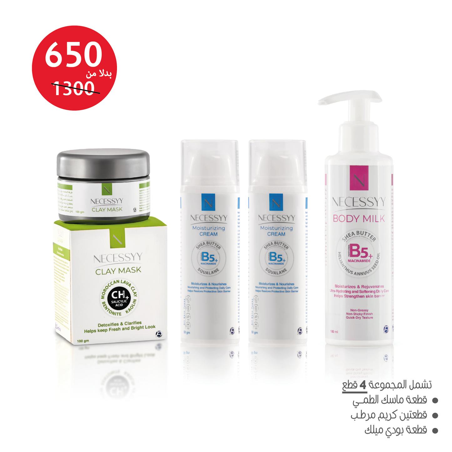 NECESSYY Detox & Moisturize Bundle