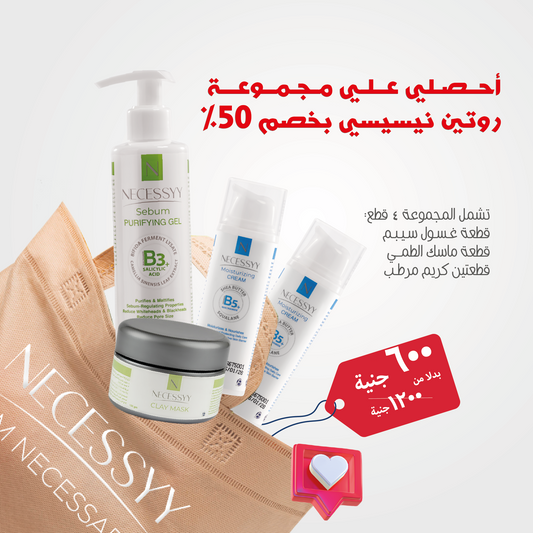 NECESSYY Routine Bundle