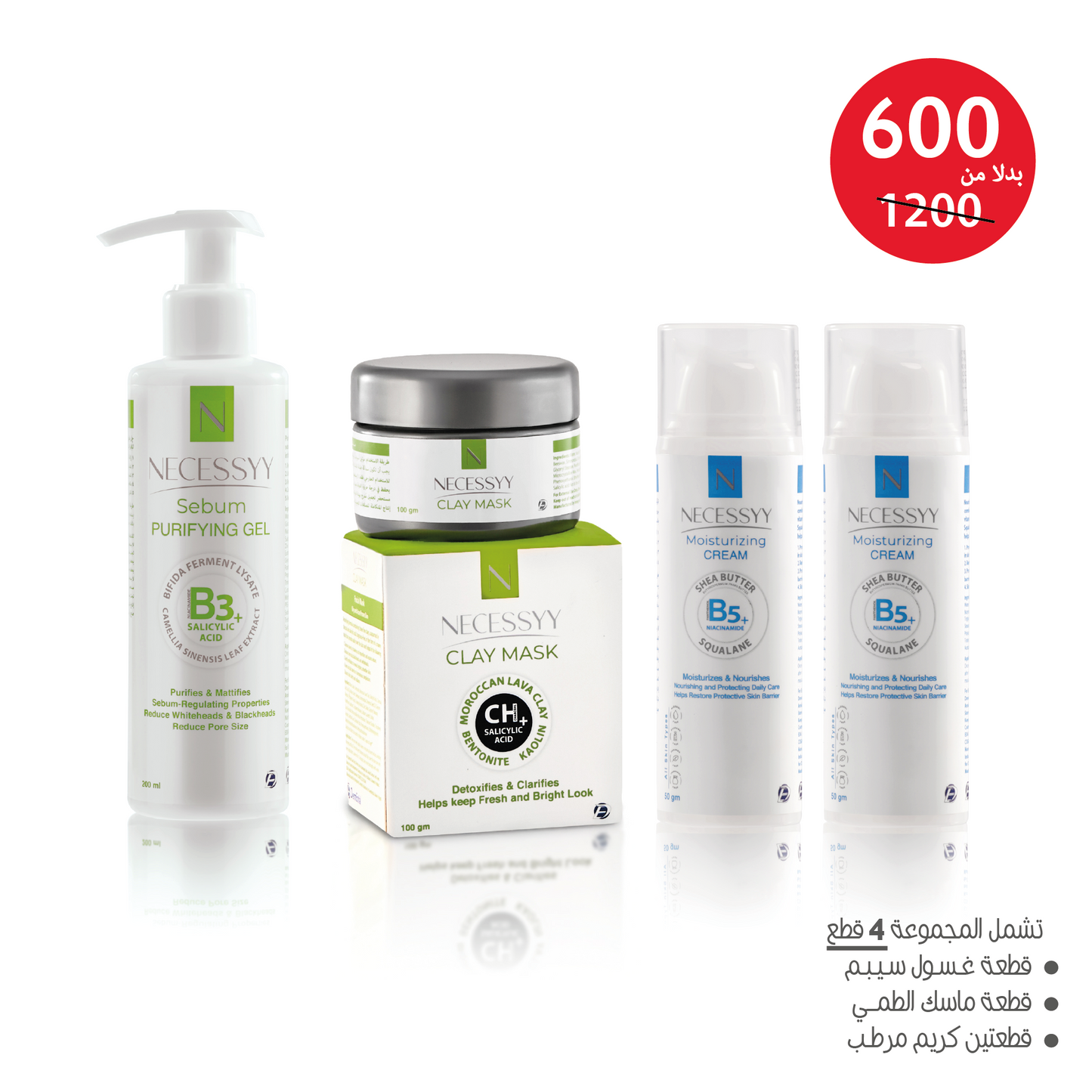 NECESSYY Sebum Essentials Bundle