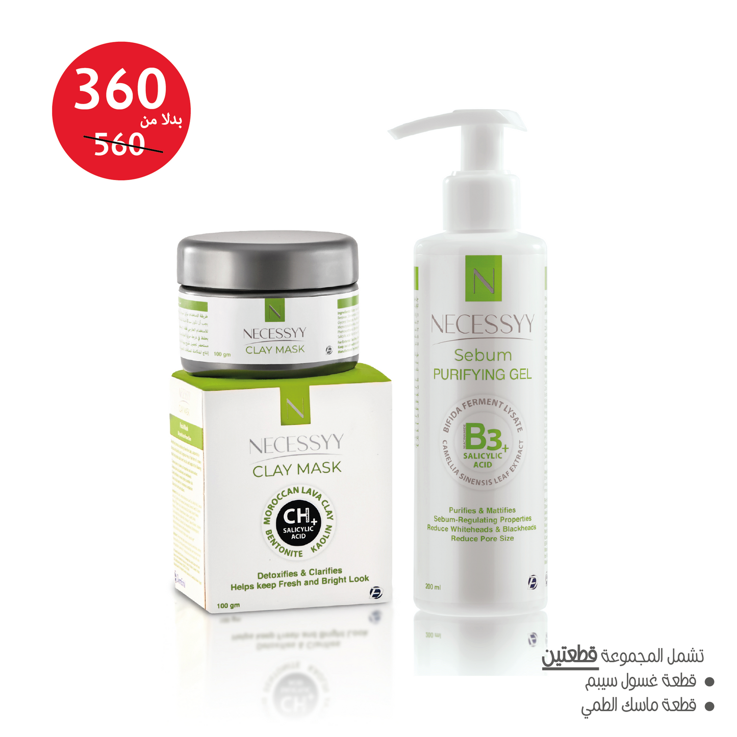 NECESSYY Sebum Cleanse & Detox Bundle
