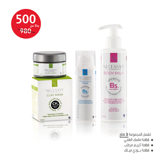 NECESSYY Glow & Soft Bundle